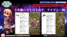 生体工学研究所拡張アップデート:獄