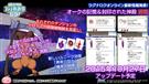 オークの記憶&封印された神殿調整