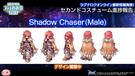 ShadowChaser