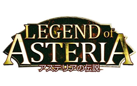 アステリアの伝説 ロゴ