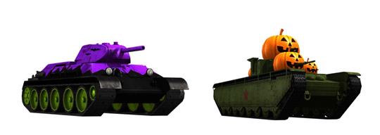 【ナイトメア】戦車、【パンプキン】戦車