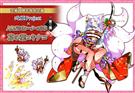 「式姫 Project×人気イラストレーターコラボ」としてキナコ氏による描き下ろしの式姫「お正月衣装の葛の葉」が本日登場