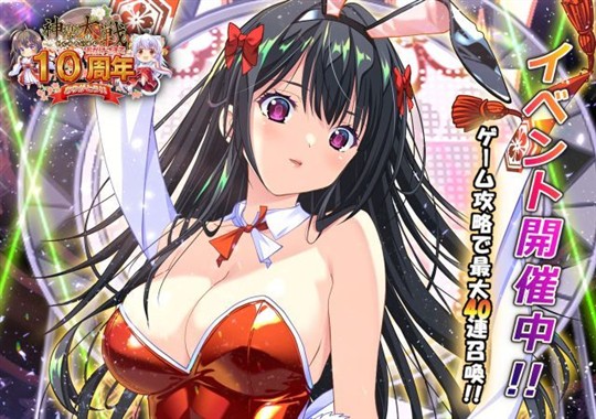 「神楽大戦・陽之巻」本日14時より期間限定イベント開催 杜崎莉音の新規URなどが登場